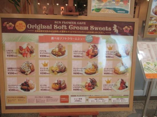 Sun Flower café Sun Shine City Arupa ten